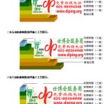 辽宁防腐树脂地坪(含玻纤布),防腐蚀地坪，环氧防腐玻纤布地坪-缩略图2