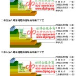 辽宁乙烯基防腐蚀地坪,乙烯基酯地坪,乙烯基酯防腐蚀地坪,乙烯基重防腐蚀地坪,乙烯基重防腐地坪,乙烯基重防腐自流平地坪-缩略图2